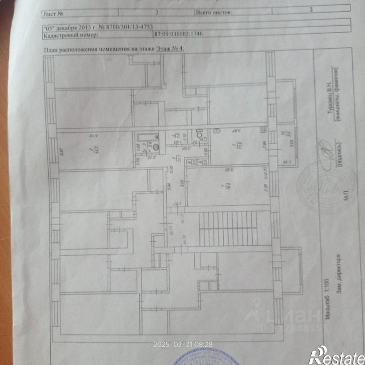 2-комн квартира ул Шахтная, 13,  д. 13